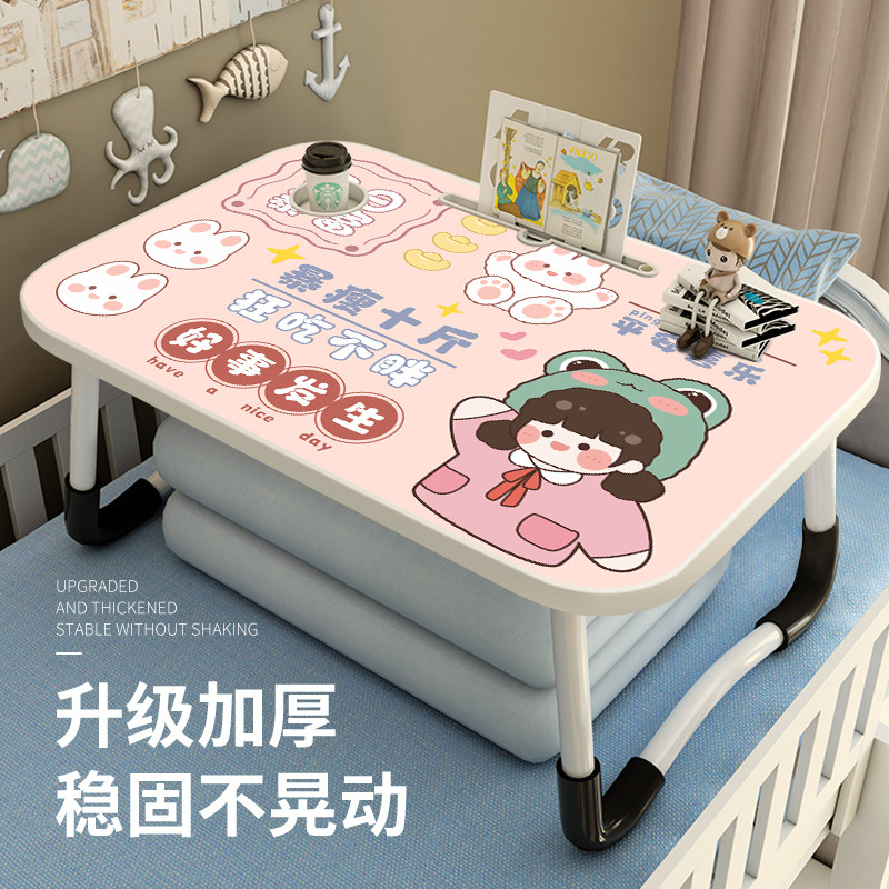 床上小桌子爱女生办公室小桌板学生宿舍上下铺床用学习桌笔记本电