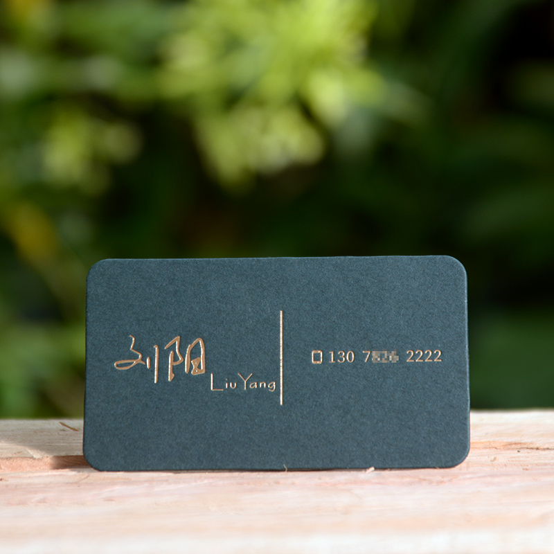 名片订做设计创意个性印刷定制高端卡片名牌烫金高档商务制作贺卡