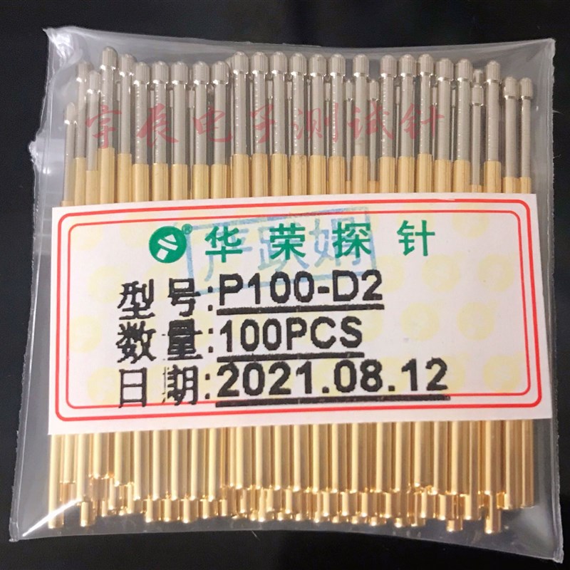 华荣探针P100D2 15圆头测试针P100探针136弹簧导电针测试针