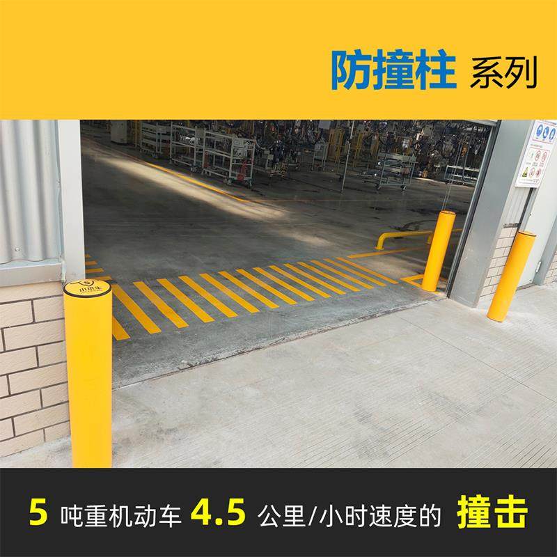 叉车防撞柱车间防撞柱塑料固定桩道隔离立柱挡车杆分道口柱