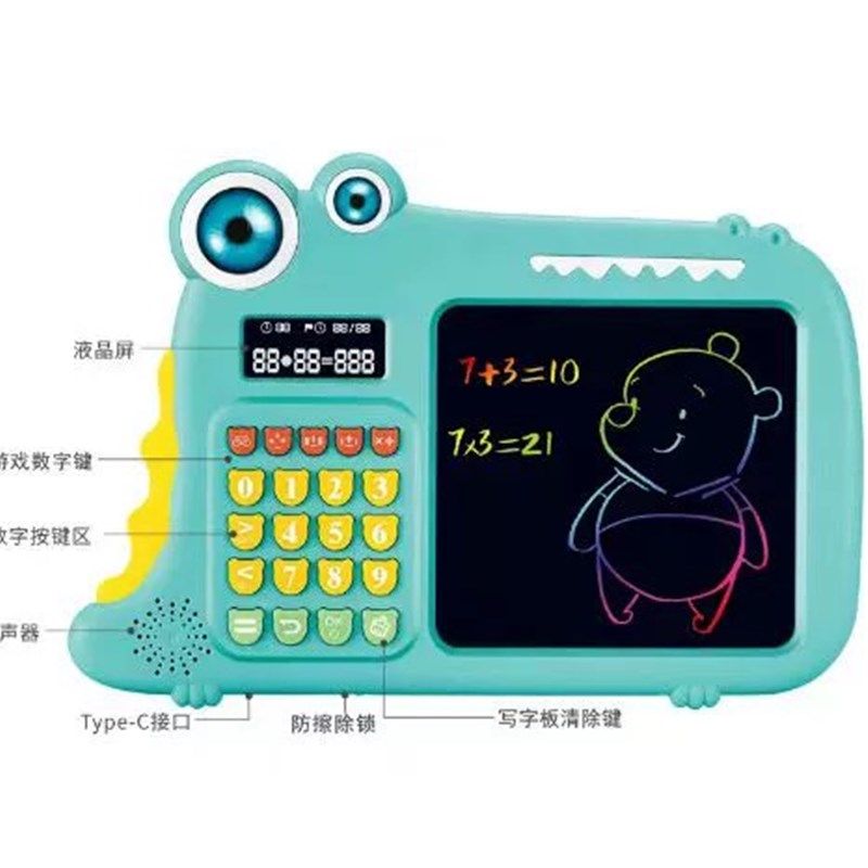 新款口算练习机儿童智能口算珠心算数学训练器写字液晶画板二合一,玩具/童车/益智/积木/模型,画板,淘宝优惠券,粉丝福利购,淘宝优惠卷