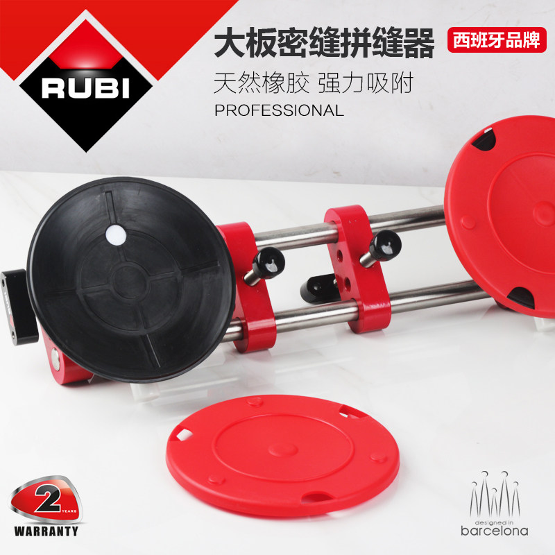 瑞比UI原厂大板拼缝器岩板密缝拼接拉近器高低调节真空气泵吸盘