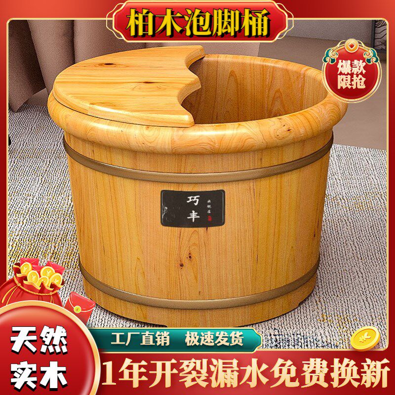 香柏木泡脚桶过小腿实木足浴器足疗木制木盆木桶足浴盆泡脚盆