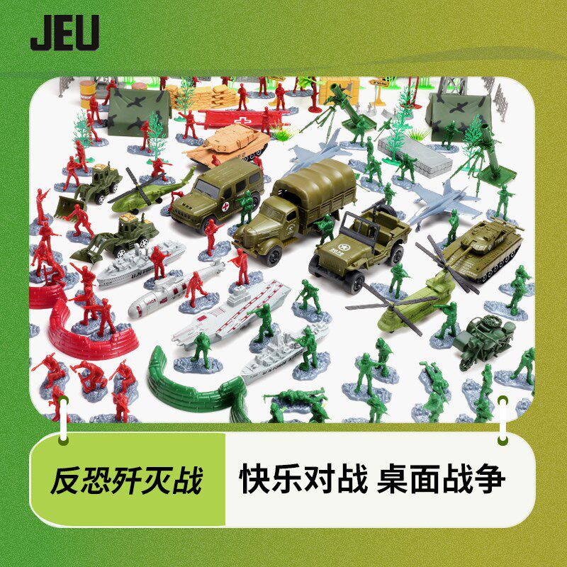 J旧义军事小兵打仗装美军反恐突击士兵战争沙盘礼品
