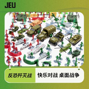 J旧义军事小兵打仗装美军反恐突击士兵战争沙盘礼品