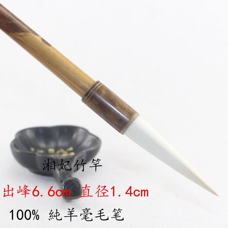 精品纯羊毫毛笔大楷毛笔楷书毛笔行书毛笔草书毛笔