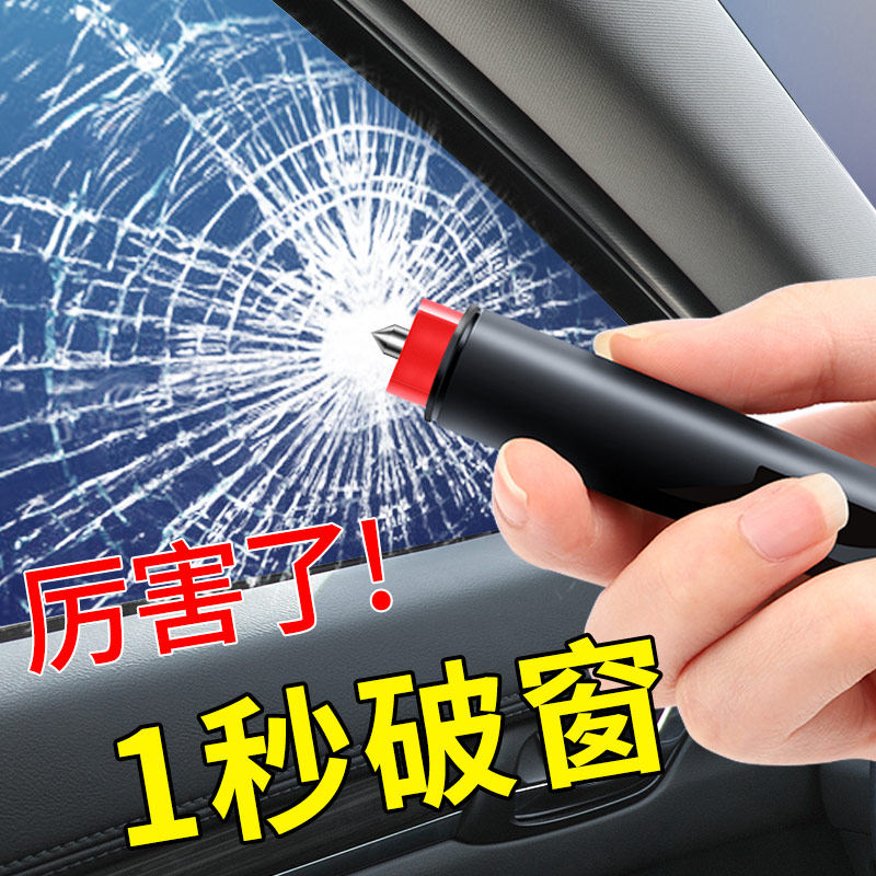 大全实用小车上轿车新车载装备装饰号码牌