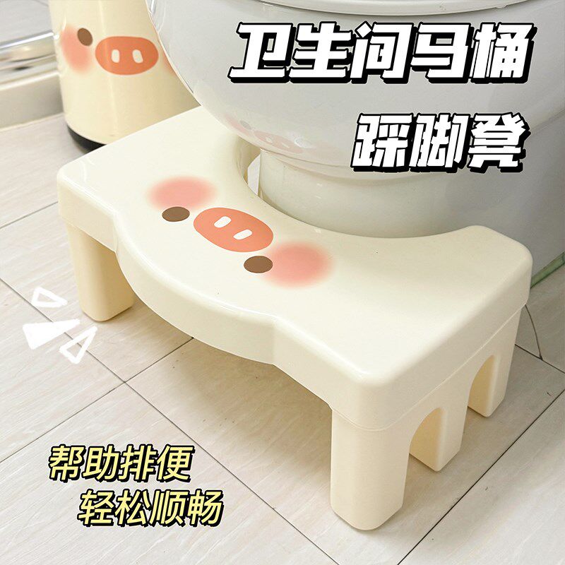小猪踩脚凳脚踏座便器助力爱学生桌下增凳
