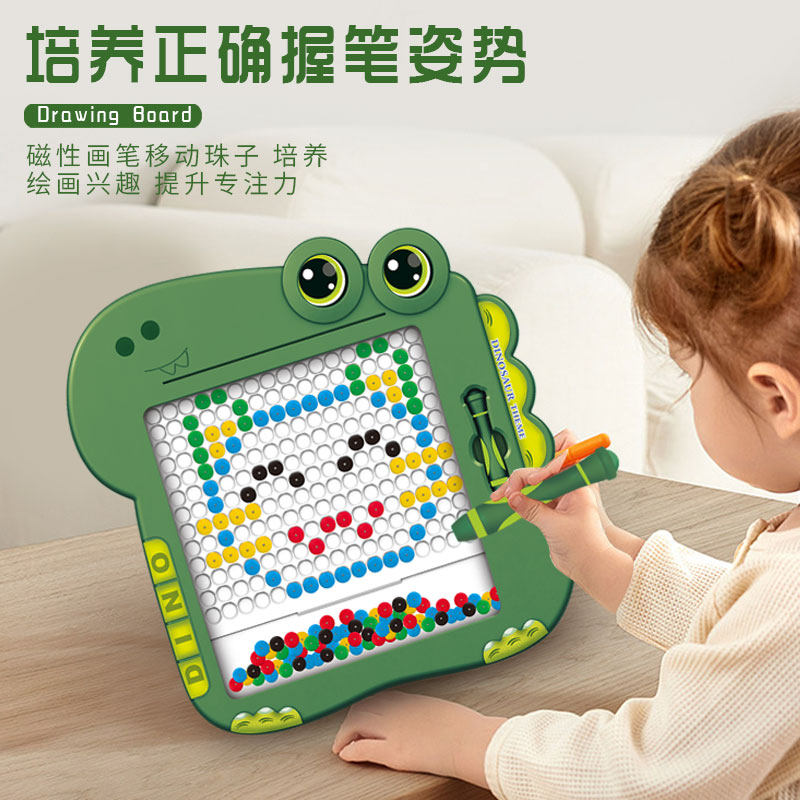 磁性运笔画板儿童磁力控笔训练岁小孩幼儿宝宝画画板