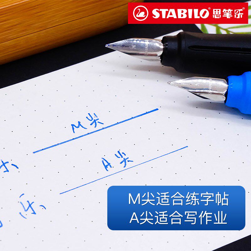 思笔乐成长乐钢笔 引导握姿书写流畅漏墨 适合三年级以上MG