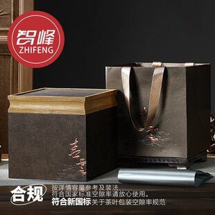 新款散茶桶福鼎白茶包装盒空礼盒生普洱古树红茶白毫银针大号通用