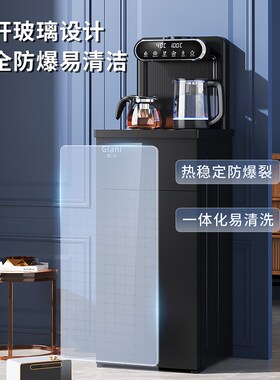 lni格兰尼高端办公下置水桶大屏语音智能茶吧机家用新款饮水机