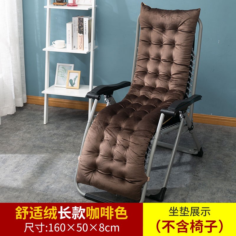 加厚躺椅垫藤椅摇椅坐垫拆秋冬季加长加厚通用办公靠椅垫一体