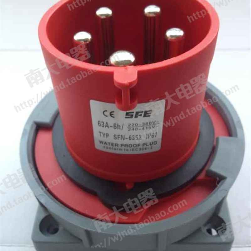 上丰防水工业插头座器具暗装直式插头 5芯63A  SFN-6352