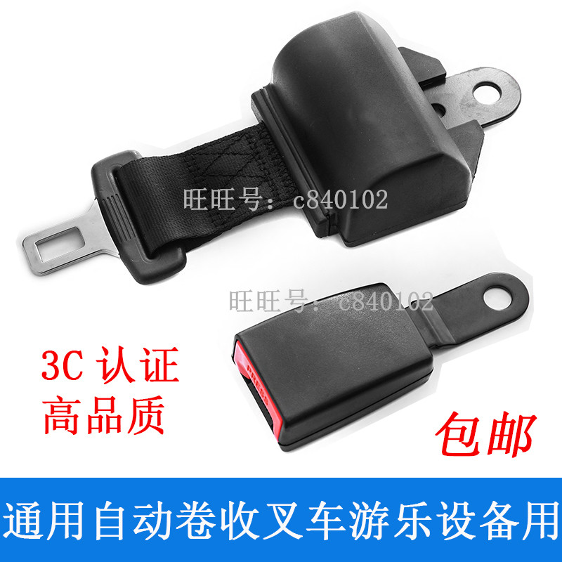 堆座椅安全带 两点式自动伸缩式合力杭叉柳工龙工通用安全绳