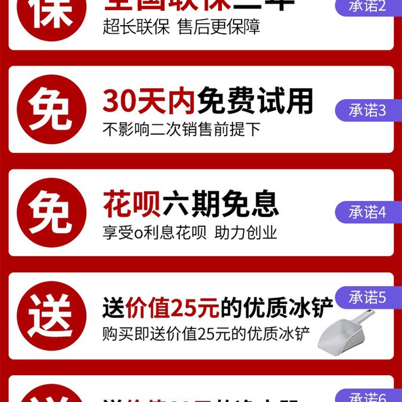 乐创小型商用制冰机大型奶茶店全自动风冷方冰块制作机酒吧桶装水