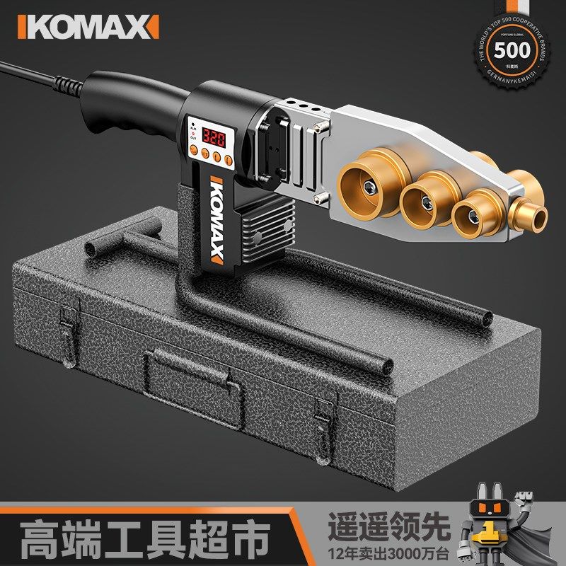 器水管热容器模头对接器水电小型焊接器