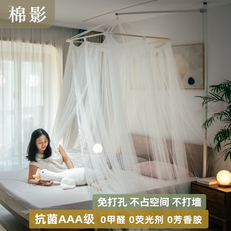 抗菌方顶蚊帐圆顶悬吊式天板级落地式宫廷公风支架通用