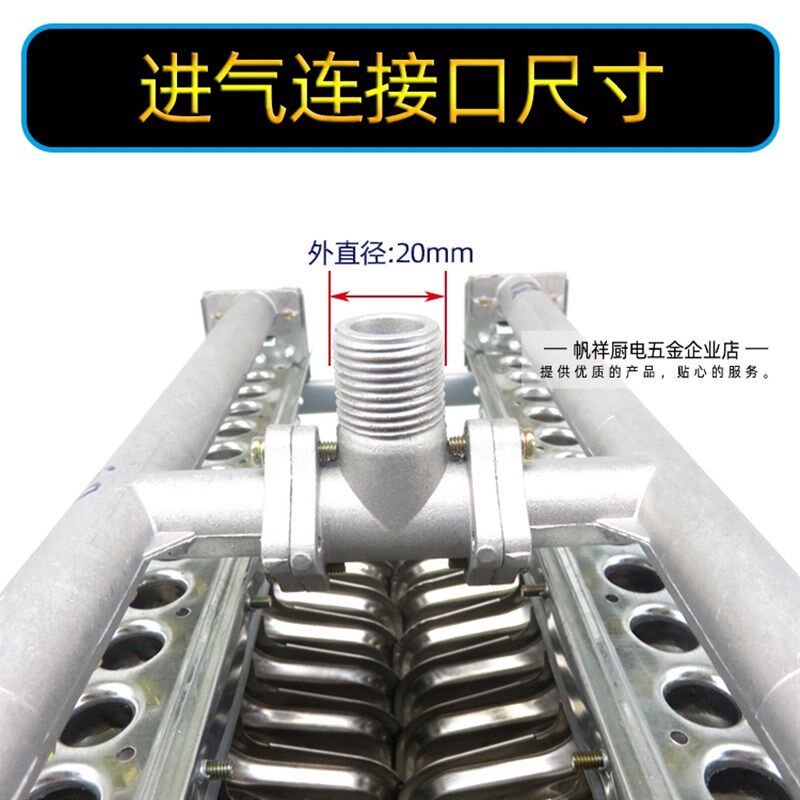 火排燃烧器蒸气柜炒货机蒸汽发生器燃气锅炉火排火盘