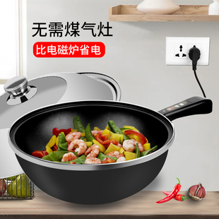 电炒锅家用多功能电炒菜炒锅一体式电用沾锅插电大功率电蒸煮锅