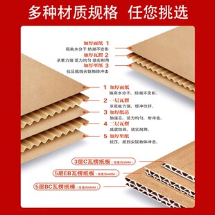 打包纸箱邮政快递箱加厚特硬包装纸盒子大号搬家号
