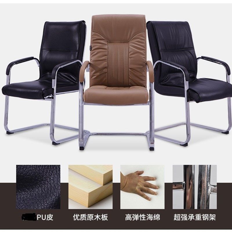 高背电脑椅办公椅职员皮椅弓形会议椅子棋牌室麻将椅网吧椅