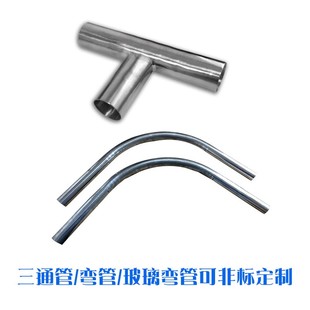 浙江宁波弯管大月弯中央供料集中吸料管道连接器角9