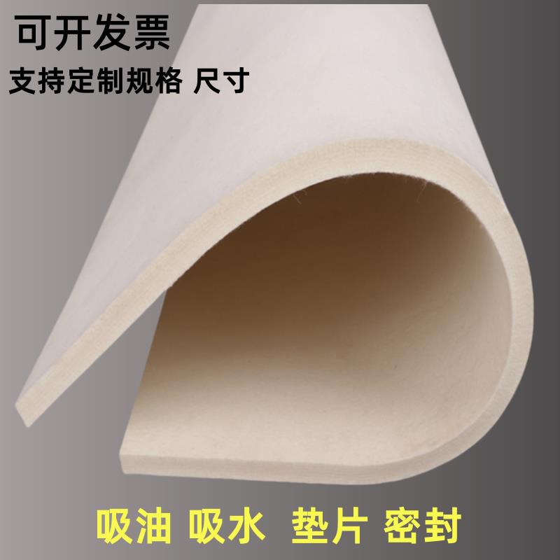 工业羊毛毡密度耐磨过密封背胶防尘吸油毛毡条块圈垫片