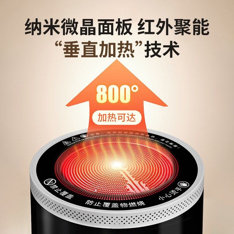 天林取暖器家用冬天围炉室内烤火炉石墨烯电暖器节能火焰取暖炉