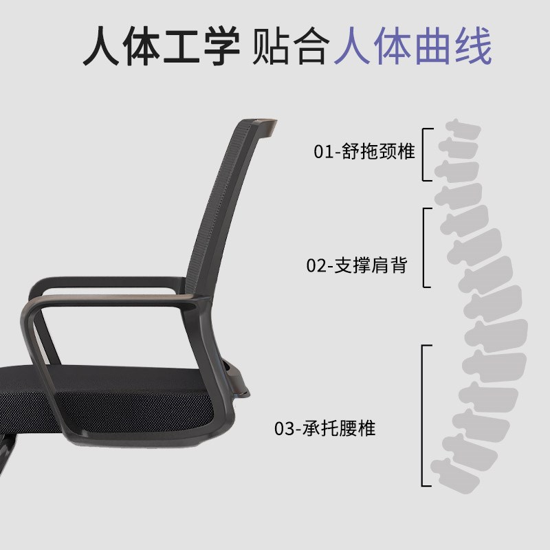 家用办公电脑椅舒适久坐椅子护腰靠背椅弓形椅人体工学习办公座椅