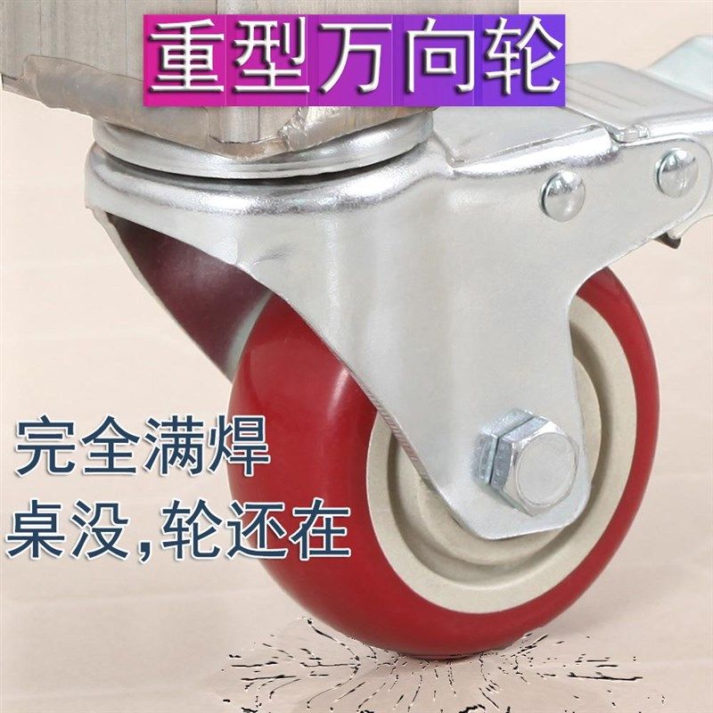 超大承重载重子护理床脚轮脚式静音茶几桌增滚轮