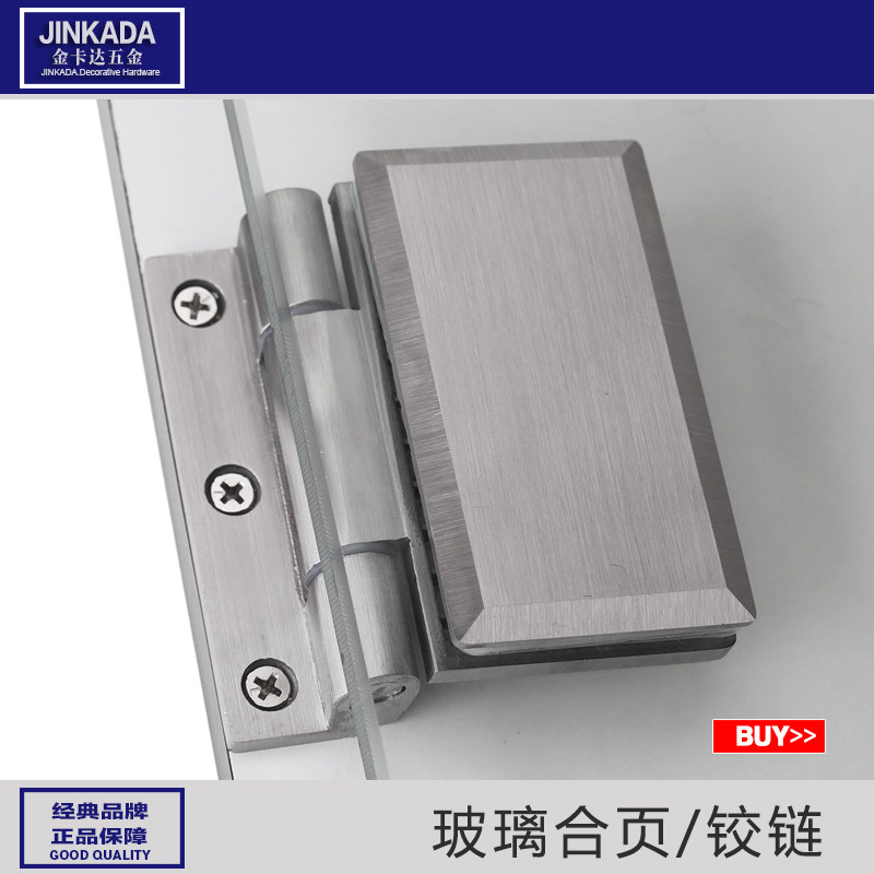 公司办公室隔断厕所洗手间隔断门玻璃合页黑钛色门夹玻璃铰链