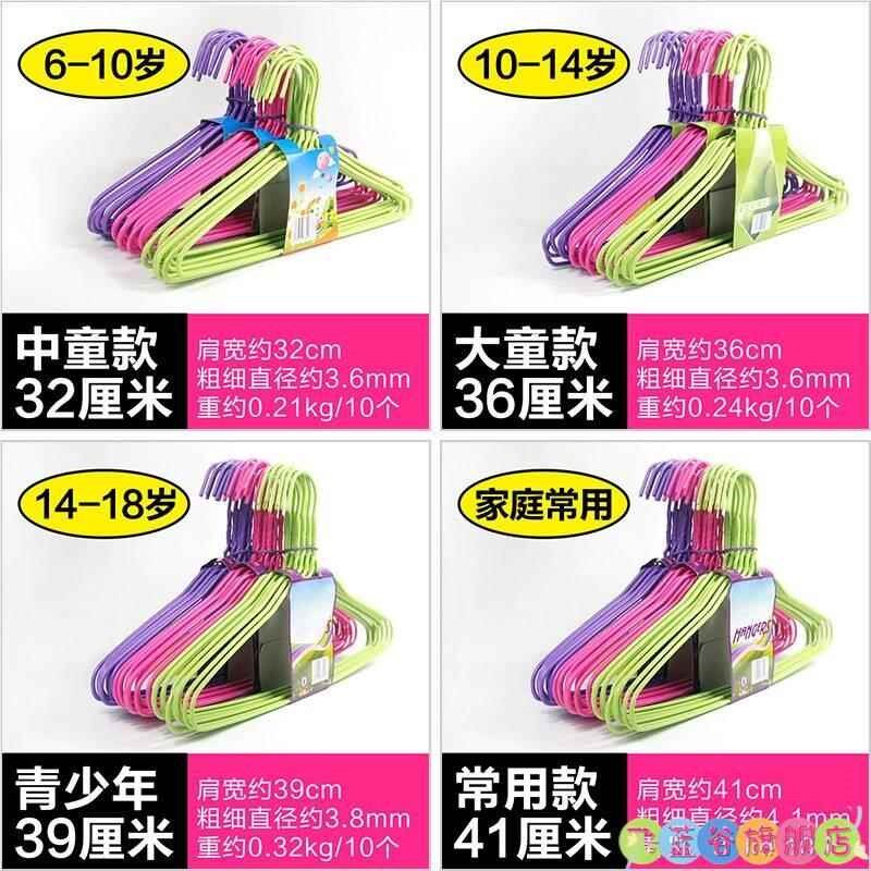儿童衣架中童大童幼童长中号厘小孩晾衣架加粗衣撑