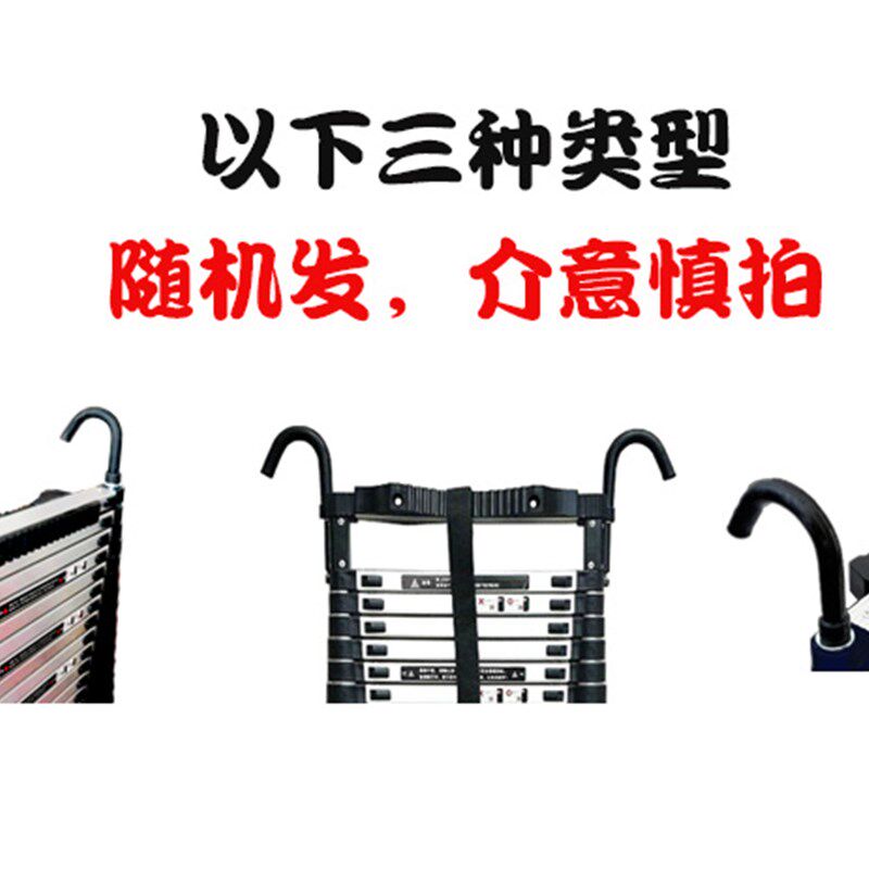 爬电线杆梯子加厚伸缩直梯家用铝合金升降竹节收缩工程梯米