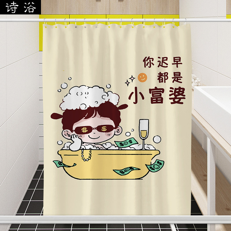 浴室帘装房帘遮挡帘防水布挂帘