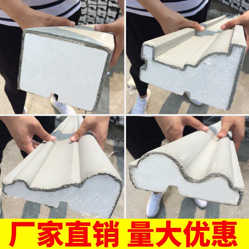 泡沫发泡线条 欧式别墅外墙装饰线条室外腰线檐口线条