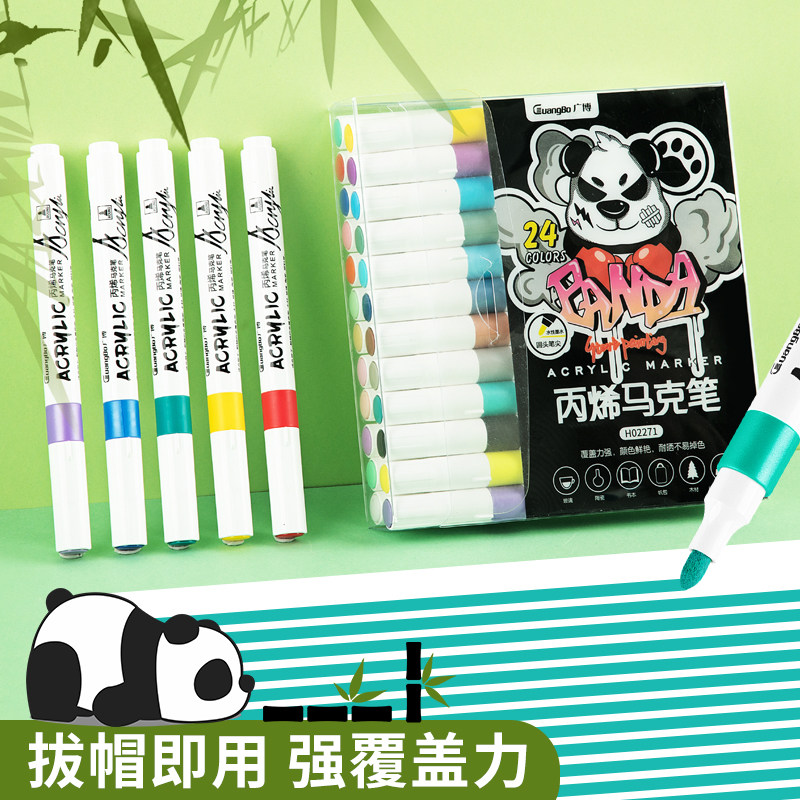 色丙烯马笔水彩笔画笔透色叠色彩色笔软头儿童洗幼儿园笔炳稀笔烯
