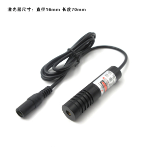 nm各种功率点状激光器调焦距近红外激光模组科研实验镭