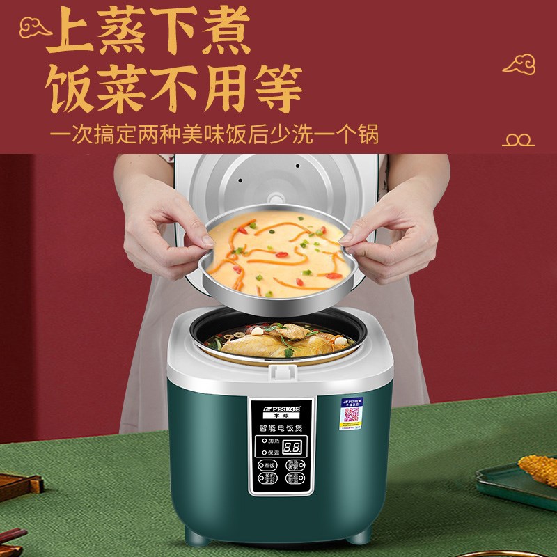 半球电饭锅多功能小型电饭煲智能预约家用宿舍1-2-3人l迷你蒸煮锅