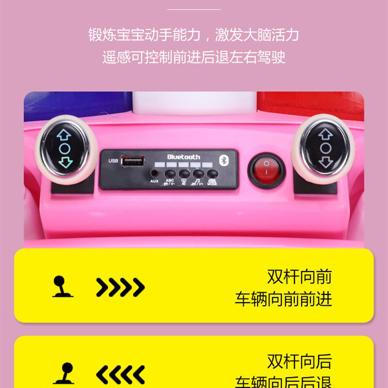 儿童电动手推车坐人岁宝宝摇摇车四轮遥控汽车警车遛娃