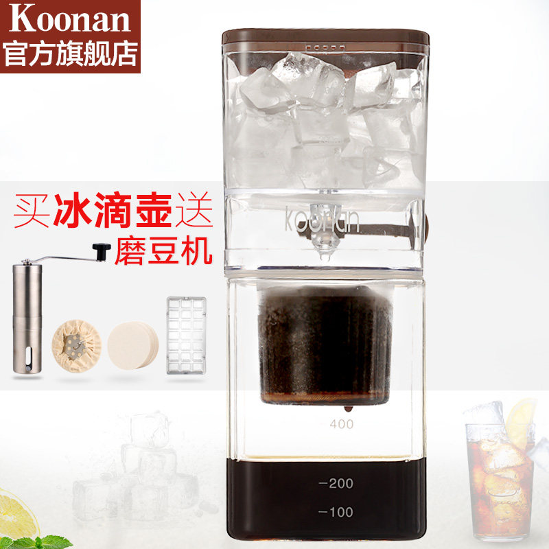 冰滴壶 咖啡冷萃壶冰酿咖啡壶 小型冰滴咖啡滴漏壶萃茶