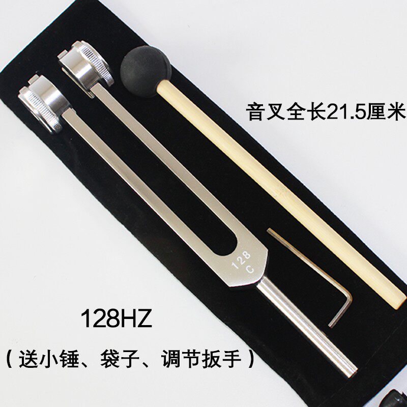 Z音叉Z音叉 Z音叉 采耳音叉铝质 送布音锤扳手