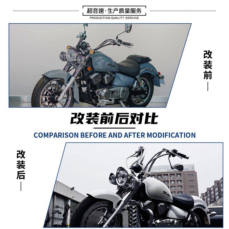 力帆 LFD改装复古哈雷车把高把手把方向把龙头把