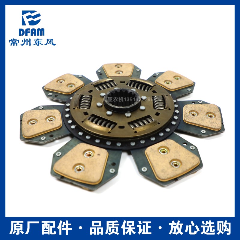 常州东风拖拉机1004/1204/1404/1504配件变速箱离合器片分离片 原