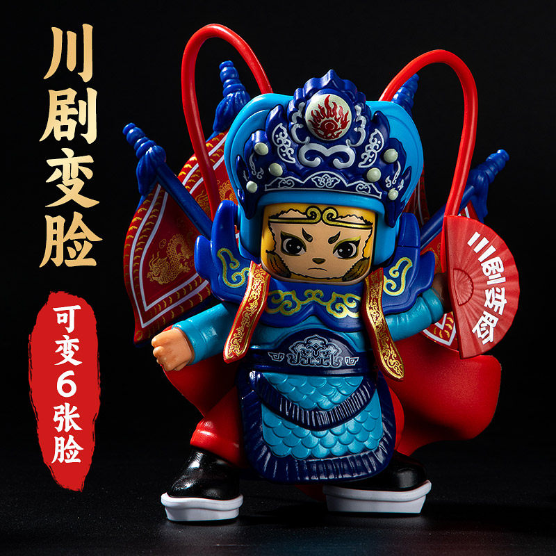 正西游记川剧变脸娃娃川脸谱儿童手动张脸熊猫玩偶