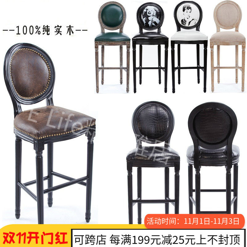 采购产品欧洲实木酒吧,覆古酒吧,靠背酒吧,,酒吧桌子和,前台,酒吧