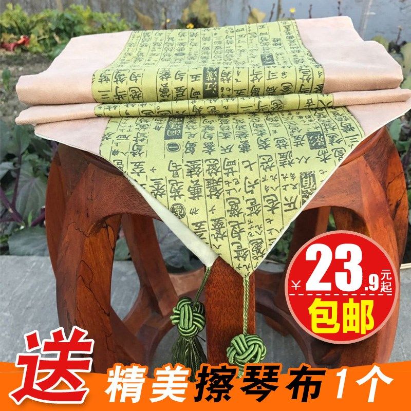 古琴桌旗布盖布流苏防尘罩防滑遮盖防尘布古琴罩布遮灰通用