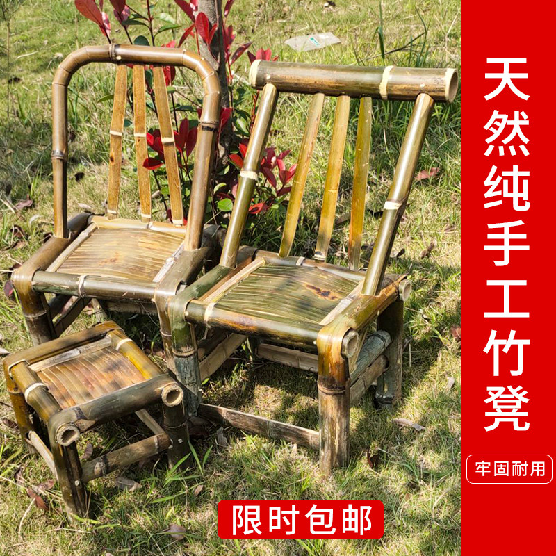 竹藤椅单编织竹子手工小椅休闲椅老式传统竹