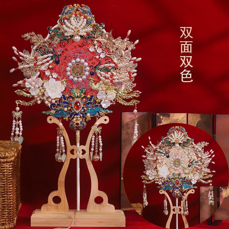 面di色服新娘扇扇子古风材料结婚手工重工包秀禾喜团扇成品