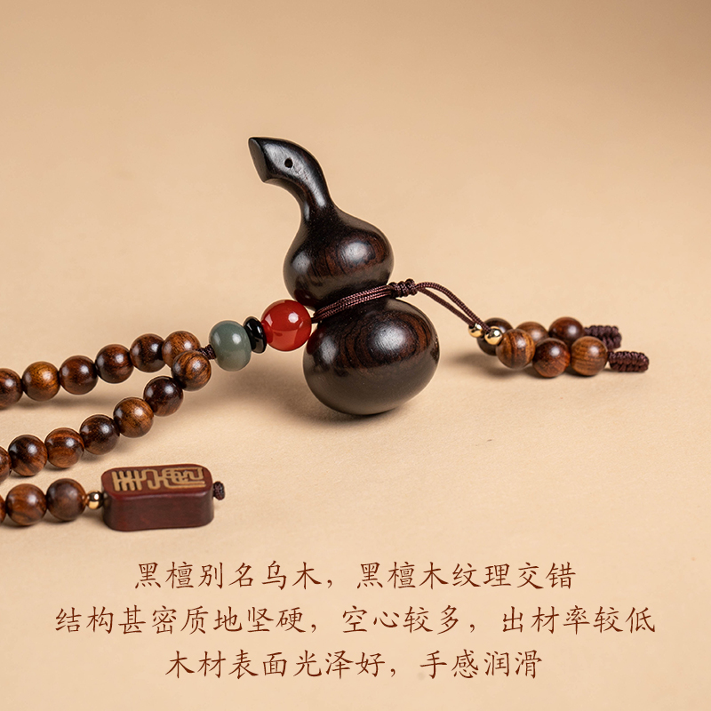 天然檀木葫芦汽车挂件高档紫檀车内吊坠出入平安符车载后视镜挂饰